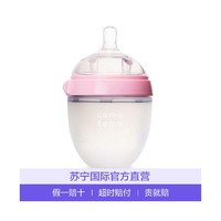 美国Comotomo奶瓶 可么多么婴儿全 硅胶奶瓶粉色150ml+绿色250ml