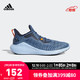 阿迪达斯官网 adidas alphabounce+ 男鞋跑步运动鞋F33907