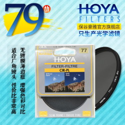 HOYA 保谷 豪雅 官方旗舰店 49mm 超薄 CPL 偏振镜 滤镜 *4件