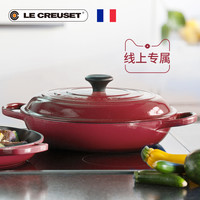 LE CREUSET 酷彩 砂锅/炖锅