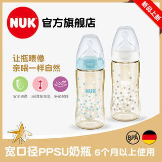 NUK 宽口径PPSU彩色奶瓶300ml/150ml配防胀气奶嘴0-6-18个月硅胶M（150ml白色圆点0-6个月）