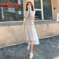 韩都衣舍2020秋装新款仙女毛衣裙套装两件套针织连衣裙女JZ12786（L、米灰色）