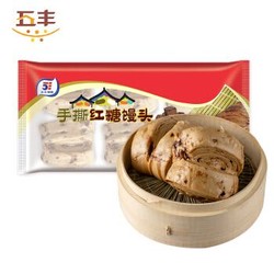 华润五丰 手撕红糖馒头450g*2袋共12只 杂粮馒头 早餐食材 浙江小吃 *8件