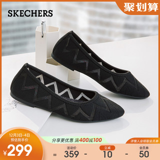 Skechers斯凯奇新款一脚蹬懒人鞋女士时尚浅口尖头单鞋158035（38、薄荷绿色/SAGE）