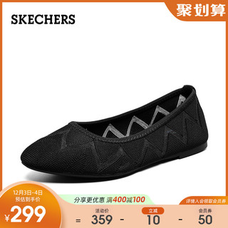 Skechers斯凯奇新款一脚蹬懒人鞋女士时尚浅口尖头单鞋158035（38、薄荷绿色/SAGE）