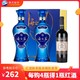 洋河蓝色经典 海之蓝52度375mL 2瓶 洋河官方旗舰店  绵柔型白酒