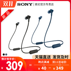 Sony/索尼 WI-XB400入耳挂耳式无线蓝牙耳机跑步运动重低音炮耳麦