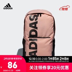 阿迪达斯官网 adidas CL GFX 2 男女训练运动双肩背包FI7640 亮光粉 NS