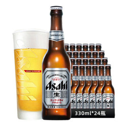Asahi朝日啤酒（超爽生）330ml*24瓶 整箱瓶装 *2件