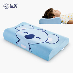 佳奥（JAGO）儿童乳胶枕头泰国天然乳胶儿童枕学生睡眠颈椎枕芯 乳胶含量90% *3件