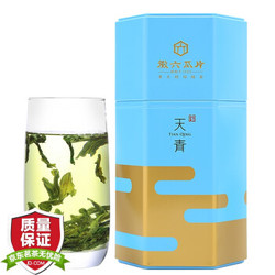 徽六 茶叶绿茶 六安瓜片 手工特茗茶 2020新茶瓜片老字号小罐装尝鲜 *2件