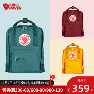 Fjallraven北极狐双肩包轻便耐磨kanken mini男女小双肩背包23561（648艳绿、7升）