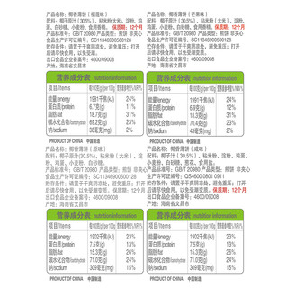 春光食品海南特产休闲零食薄脆饼干椰香薄饼105g*4盒早餐代餐（咸味*4）