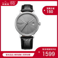 SEA-GULL 海鸥 Seagull海鸥手表男单历个性彭罗斯设计皮带自动机械表 艺术家系列（灰盘3点日历钢织带）