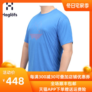 Haglofs火柴棍男款户外快干短袖T恤603561 亚版（XL、3P6翠绿色）
