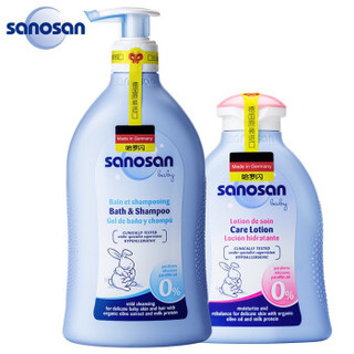哈罗闪（sanosan）婴幼儿洗护套装（二合一500ml+润肤乳200）洗发水 沐浴露 身体乳 *2件
