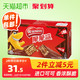 雀巢脆脆鲨巧克力威化饼干食品24+8条网红休闲怀旧解馋零食盒装