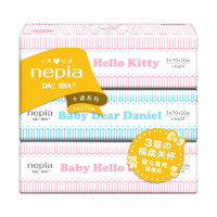 Nepia/妮飘抽纸 婴儿面纸抽纸巾Hello Kitty90抽*3P新老包装随机 *2件