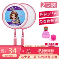 促销活动：京东 体育用品 双12好物节等你来战！