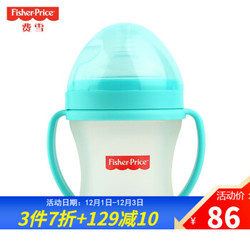 费雪(Fisher-Price)婴儿硅胶奶瓶防摔防胀气宝宝奶瓶 便携出行 180ML