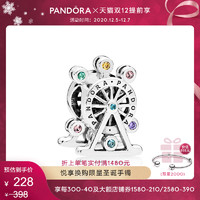 Pandora潘多拉彩色摩天轮925银串饰797199NLCMX手链项链装饰串珠