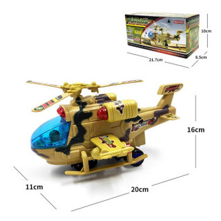 移动专享：约巢 电动万向军绿色武装直升机