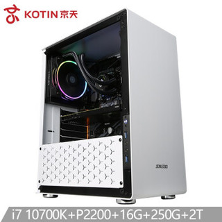 KOTIN 京天 Design 820 台式主机 （i7-10700K、P2200、16GB、256GB+2TB）