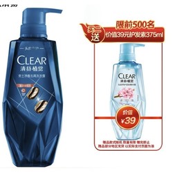 CLEAR 清扬 植觉 男士净醒去屑洗发露 380ml（共赠护发素375ml*2） *4件