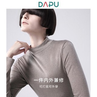 DAPU 大朴 冬季半高领双面磨毛保暖打底衫