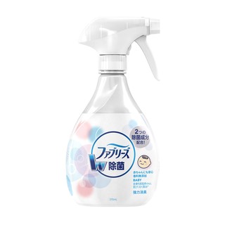 Febreze风倍清织物喷雾除菌抑菌无香型370ml 儿童宝宝衣物消毒 *2件