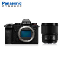 Panasonic 松下 DC-S5GK 全画幅无反相机（S85mm F1.8）套机 