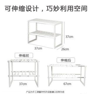 柯锐迩 厨房下水槽置物架 可伸缩沥水篮储物架 多功能碗碟架橱柜架子 浴室卫生间下水槽收纳架子