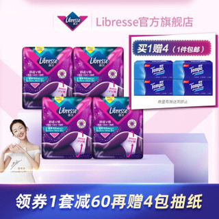 【京东旗舰店】Libress薇尔 安睡裤 3片/包*4