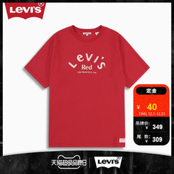 Levi&#x27;s李维斯新春系列红色圆领刺绣短袖T恤男A0192-0001