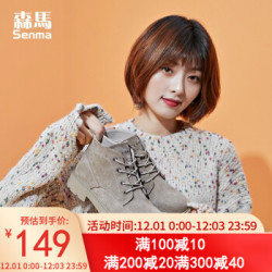 森马马丁靴女短靴子英伦风2020新款秋冬季学生平底百搭黑色潮短款 杏色 38 *2件