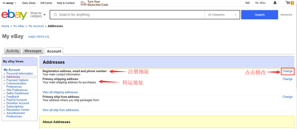 eBay 全品类全商城十二月大促活动集合！新客送礼，全场补贴~