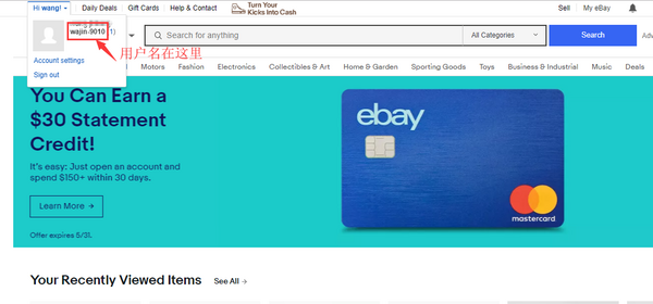 eBay 全品类全商城十二月大促活动集合！新客送礼，全场补贴~
