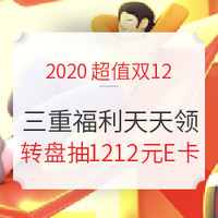 今日必看：一键速领75京豆，索尼9100H 55寸液晶电视4299元绝对值！