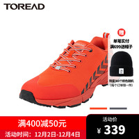 探路者跑鞋男户外弹力耐磨防滑轻便减震休闲网面透气网面运动鞋子（42、活力橙/黑色）