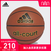 阿迪达斯官网 adidas All Court 男子篮球X35859