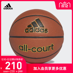 阿迪达斯官网 adidas All Court 男子篮球X35859