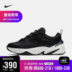 耐克 男子 NIKE M2K TEKNO 休闲运动鞋 AV4789 AV4789-002 44