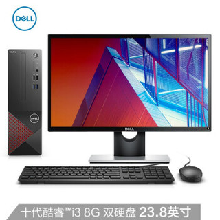 戴尔(DELL)成就3681商用办公台式机电脑整机(十代i3-10100 8G 256GSSD 1T 三年上门售后)23.8英寸