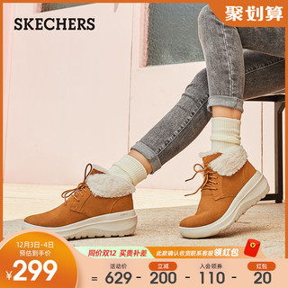 Skechers斯凯奇女靴秋冬鞋保暖加绒小短靴厚底系带雪地靴棉鞋子（38.5、栗色/CSNT）