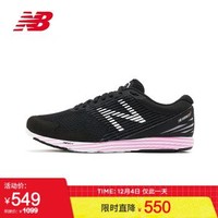 NewBalance NB官方2020新款女鞋男鞋运动鞋MHANZSF2竞速透气跑步鞋 女款