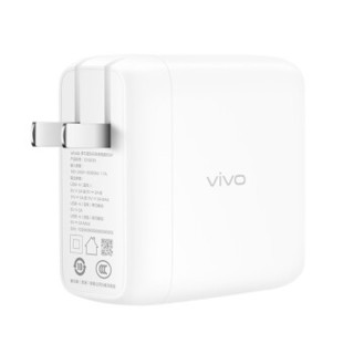 vivo官方原装 多口充超快闪充充电头65W iqoo5pro iqoo3 x50 x50pro 兼容55W手机闪充头