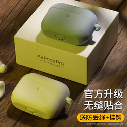 airpods2保护套aiepods硅胶软壳air3苹果壳pods1代蓝牙耳机airpids三代airpoda二代airpds软套airpod无线pro *7件