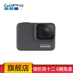 GoPro HERO7 Silver银色 运动相机水下潜水 4K户外直播防水摄像机vlog 官方标配