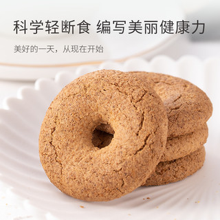 知心奶奶代餐无糖精糖尿人食品高膳食纤维饼干零粗粮孕妇