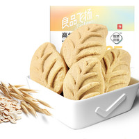 BESTORE 良品铺子 飞扬 高纤燕麦饼干 170g